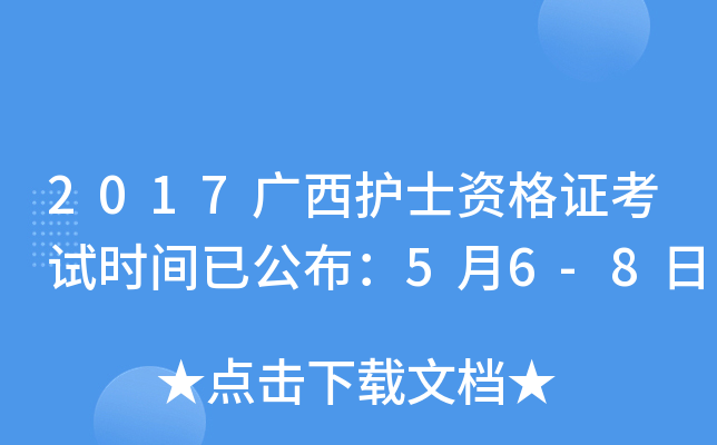 2017VoʿYCԇrgѹ56-8