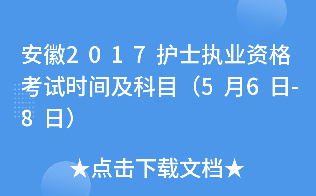 2017oʿ(zh)I(y)YԇrgĿ56-8գ