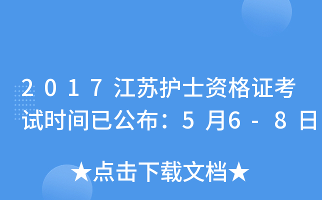 2017KoʿYCԇrgѹ56-8