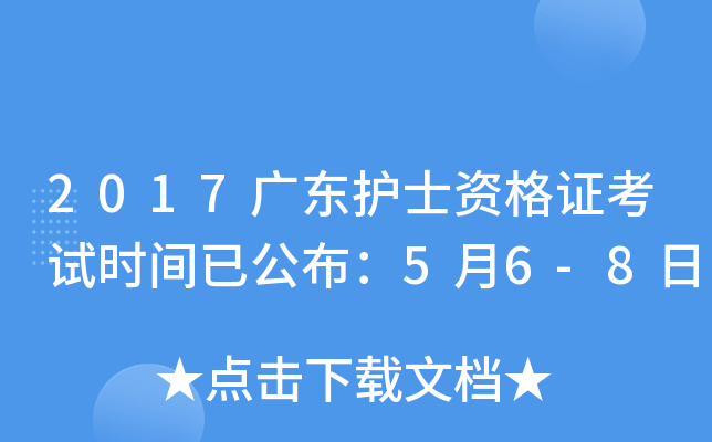 2017V|oʿYCԇrgѹ56-8