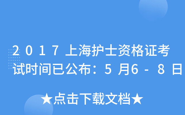 2017ϺoʿYCԇrgѹ56-8
