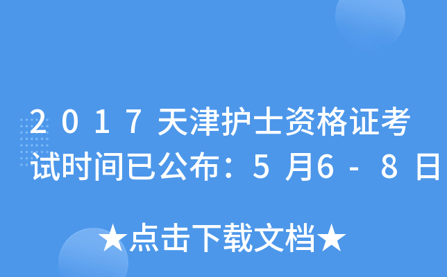 2017o(h)ʿYCԇrgѹ56-8