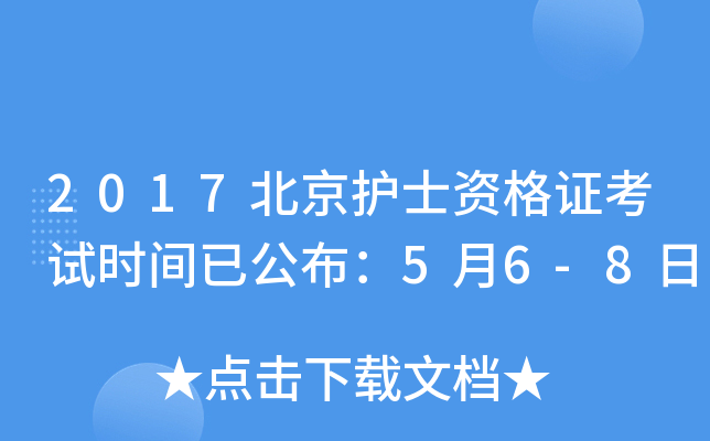 2017oʿYCԇrgѹ56-8