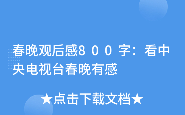 ^800֣ҕ_(ti)и