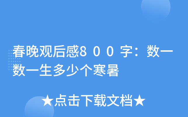 ^800֣(sh)һ(sh)һق(g)