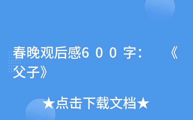 ^600֣ ӡ