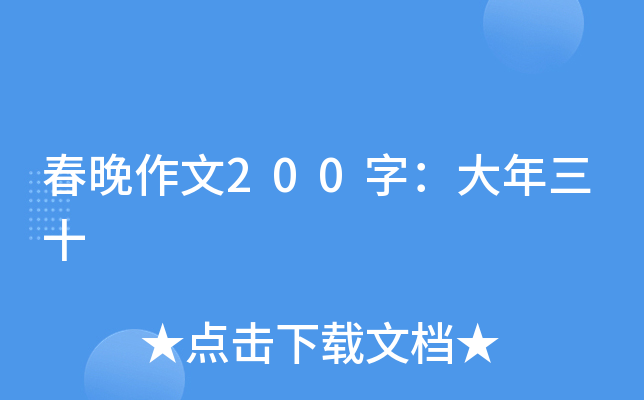 200֣ʮ