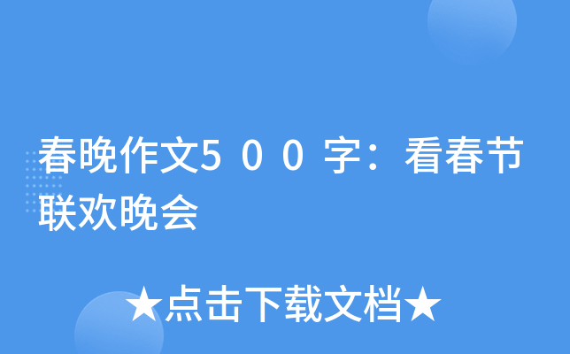 500֣(ji)g
