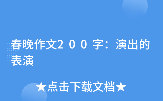 200֣ݳı