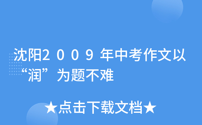 2009пԡ}y