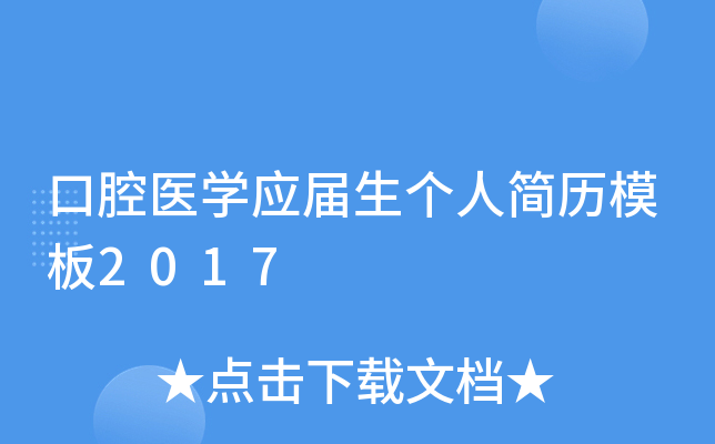 ǻt(y)W(xu)(yng)(g)˺(jin)vģ2017