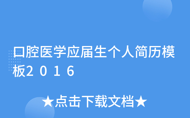 ǻt(y)W˺vģ2016