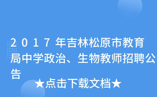 2017꼪ԭнЌW(xu)Ρ̎Ƹ