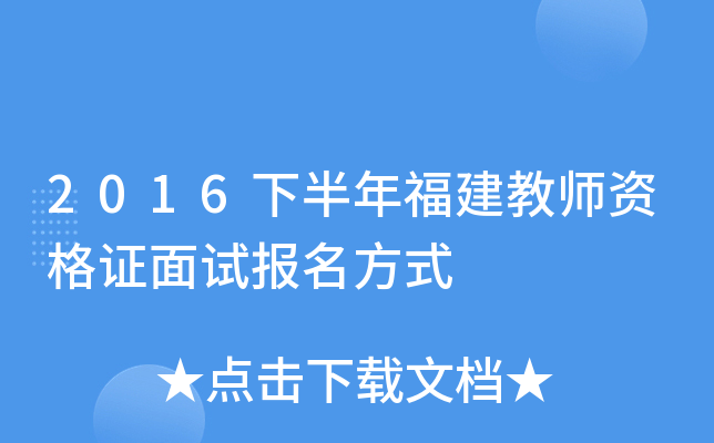2016°긣̎YCԇ(bo)ʽ