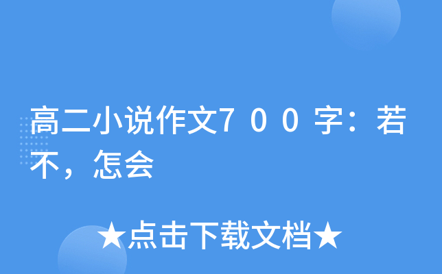߶Сf(shu)700֣(hu)
