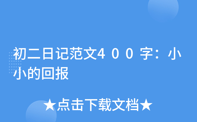 ӛ400֣ССĻ؈(bo)