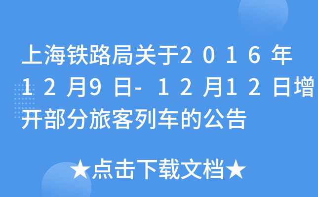 ϺF·P2016129-1212_ÿ܇Ĺ