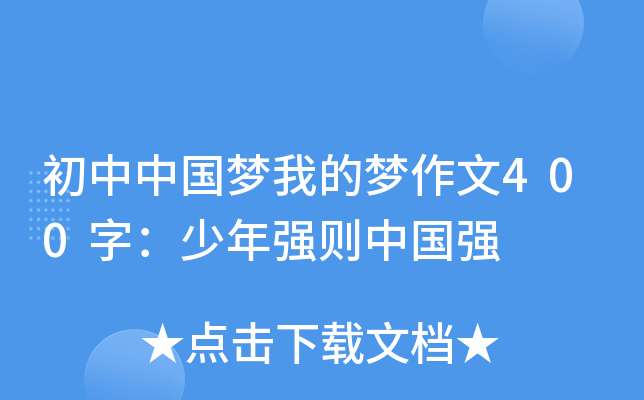 Ї(mng)ҵĉ(mng)400֣ꏊ(qing)tЇ(qing)