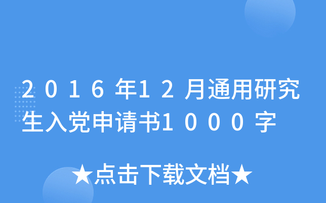 201612ͨоhՈ1000