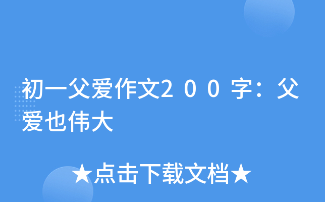 һ(i)200֣(i)Ҳ