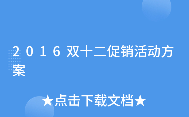 2016pʮN(xio)(dng)