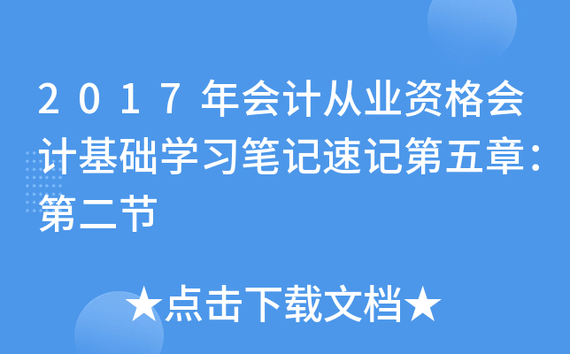 2017(hu)Ӌ(j)ĘI(y)Y(hu)Ӌ(j)A(ch)W(xu)(x)Pӛӛ£ڶ(ji)