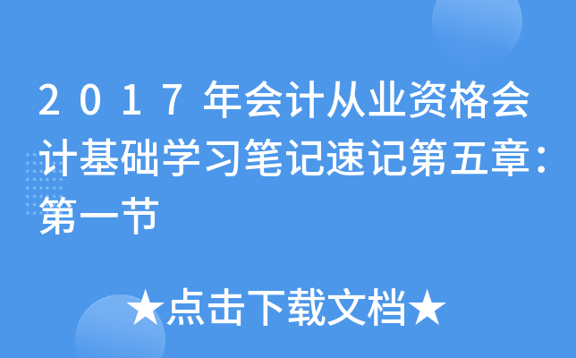 2017(hu)Ӌ(j)ĘI(y)Y(hu)Ӌ(j)A(ch)W(xu)(x)Pӛӛ£һ(ji)