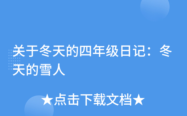 Pڶ꼉ӛѩ