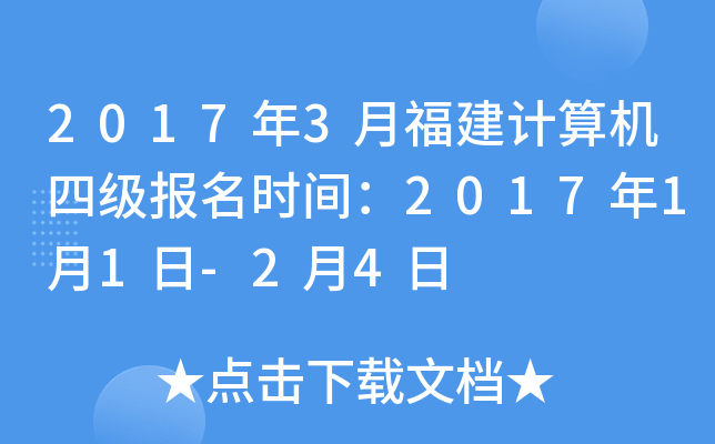 20173¸ӋCļrg201711-24