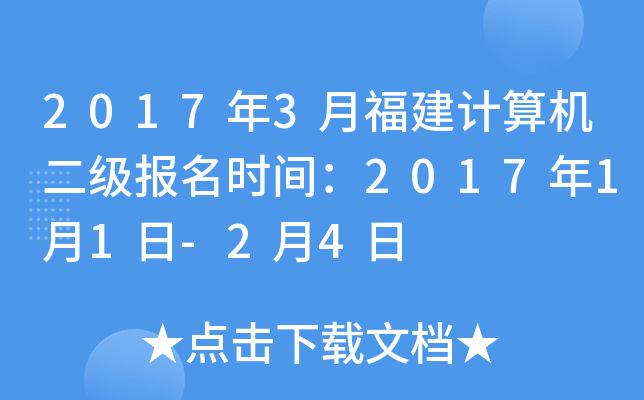 20173¸Ӌ(j)C(j)(j)(bo)r(sh)g201711-24