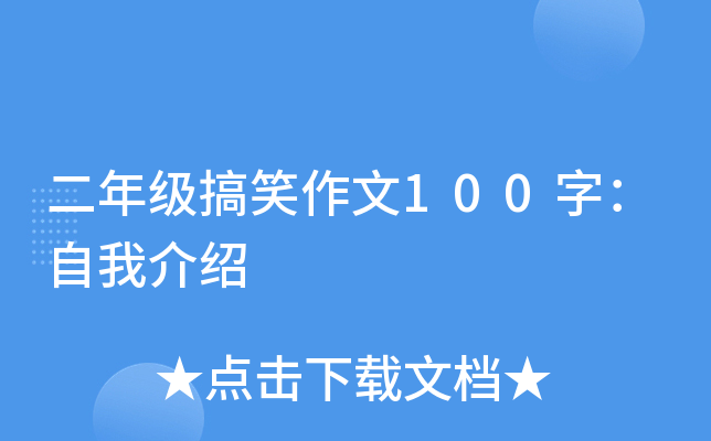 꼉Ц100֣ҽB