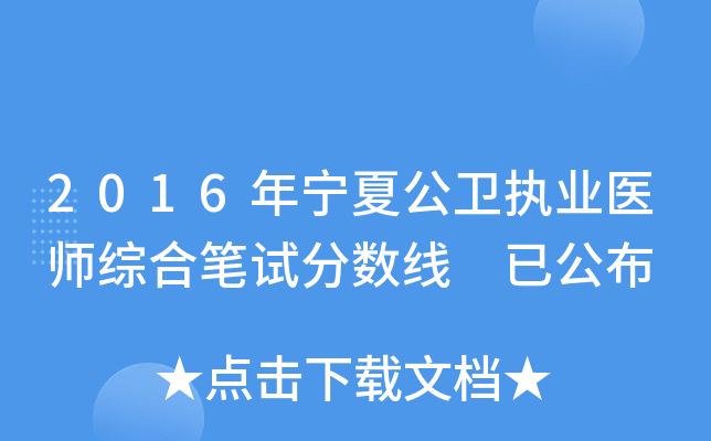 2016ꌎĹl(wi)(zh)I(y)t(y)CϹPԇ?jn)?sh) ѹ