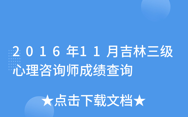 201611¼ԃɿԃ