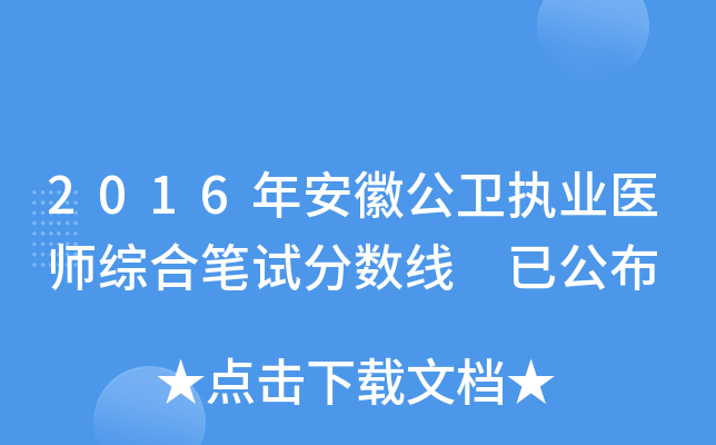 2016갲չl(wi)(zh)I(y)t(y)CϹPԇ?jn)?sh) ѹ