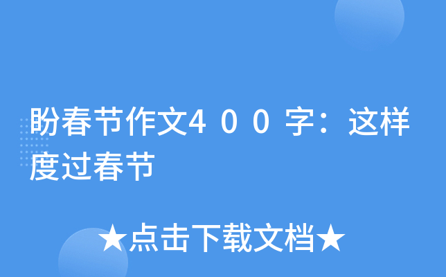 δ(ji)400֣@Ӷ^(ji)