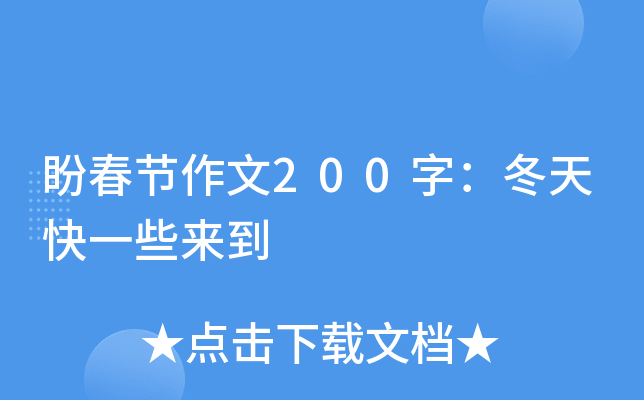 δ(ji)200֣һЩ