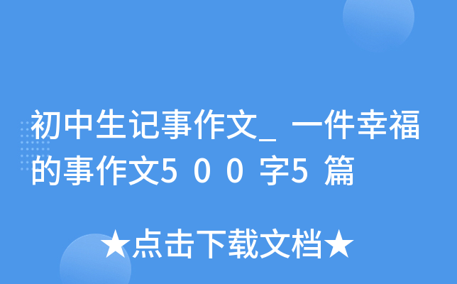 ӛ_һҸ5005ƪ