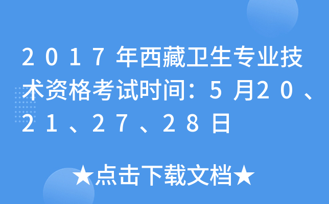 2017l(wi)I(y)g(sh)Yԇr(sh)g520212728