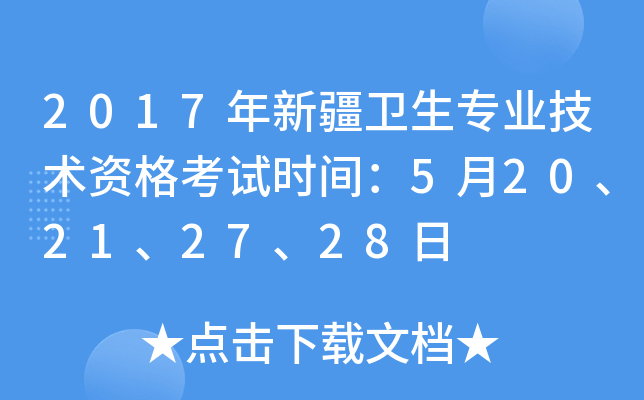 2017½l(wi)I(y)g(sh)Yԇr(sh)g520212728