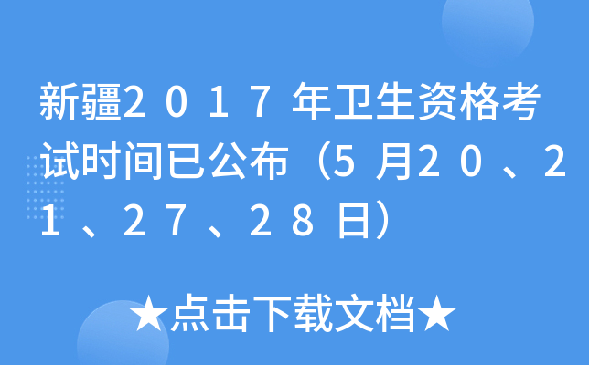 ½2017l(wi)Yԇr(sh)gѹ520212728գ