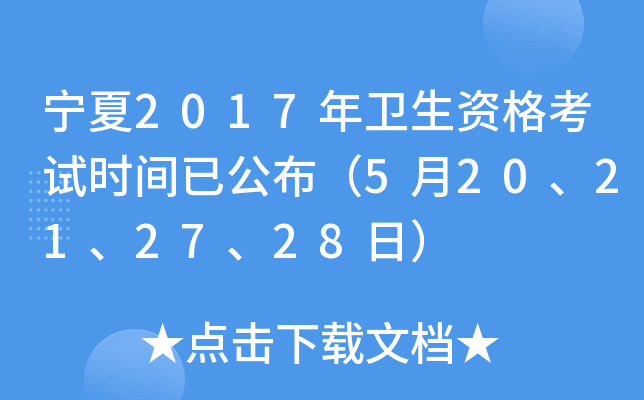 2017l(wi)Yԇrgѹ520212728գ