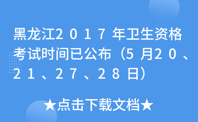 2017l(wi)Yԇrgѹ520212728գ