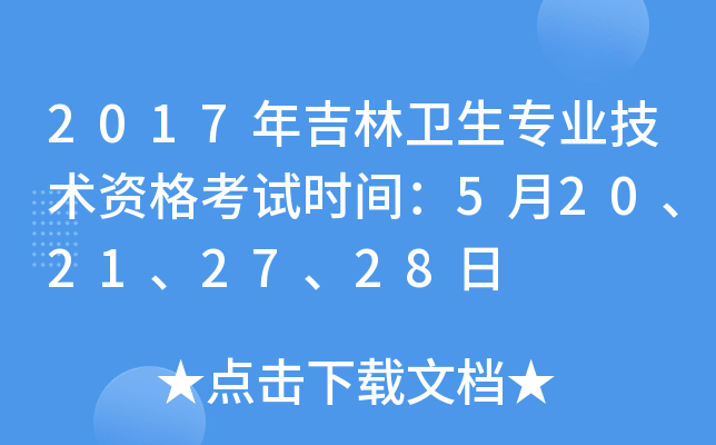 2017꼪l(wi)I(y)g(sh)Yԇr(sh)g520212728