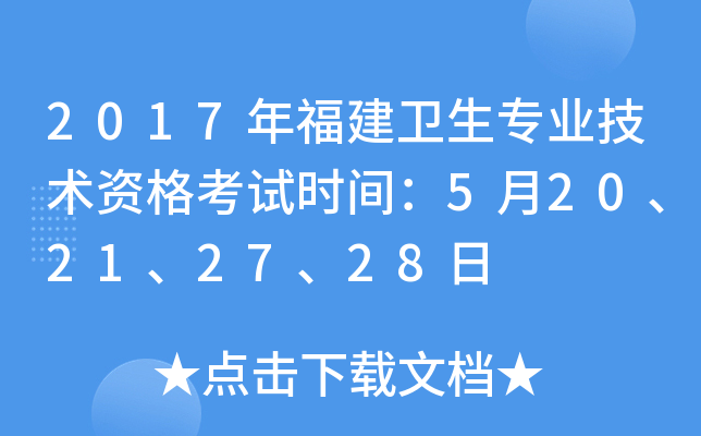 2017긣l(wi)(zhun)I(y)g(sh)Yԇr(sh)g520212728