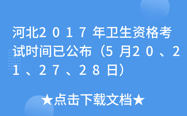 ӱ2017l(wi)Yԇrgѹ520212728գ