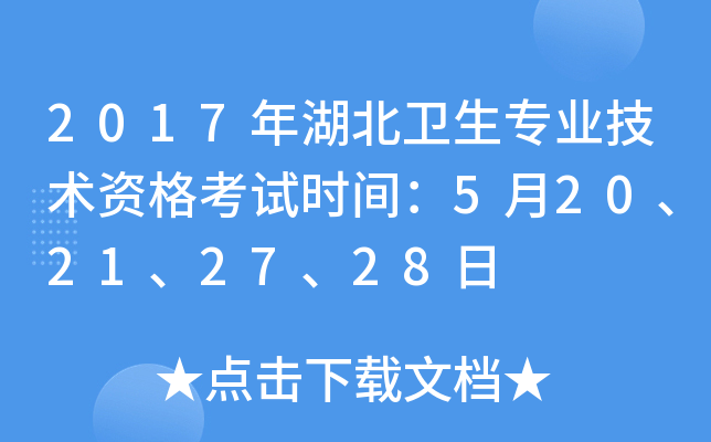 2017l(wi)I(y)g(sh)Yԇrg520212728