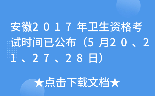 2017l(wi)Yԇr(sh)gѹ520212728գ