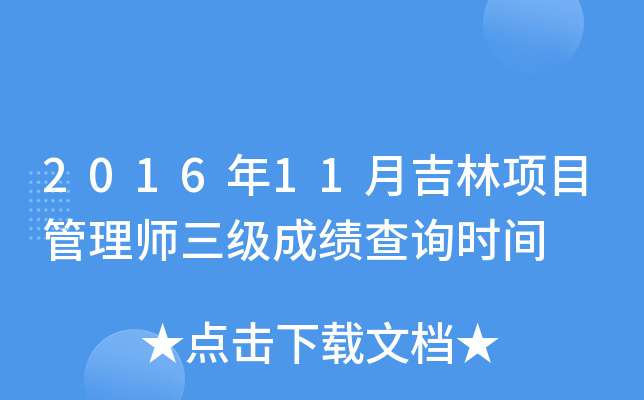 201611¼Ŀ펟ɿԃrg