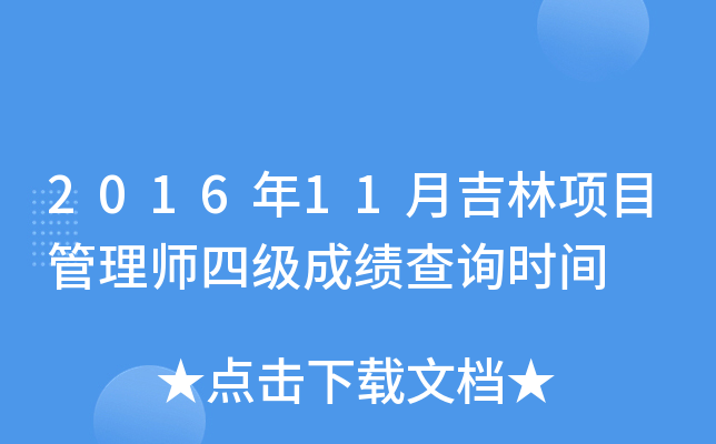 201611¼Ŀ펟ļɿԃrg
