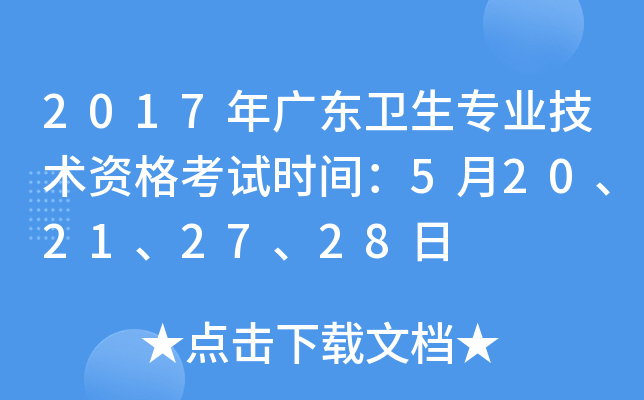 2017V|l(wi)I(y)g(sh)Yԇr(sh)g520212728